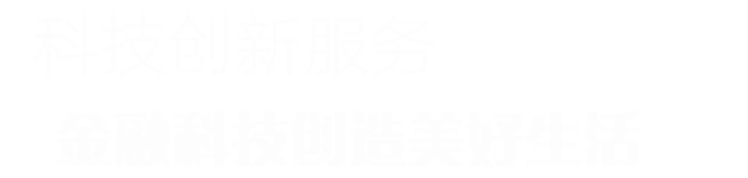 營銷型網(wǎng)站建設(shè)